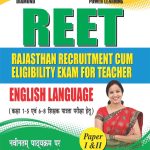 Rajasthan Recruitment Cum Eligibility Exam For Teacher(REET)-0