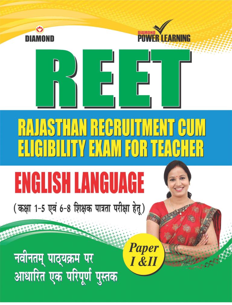 Rajasthan Recruitment Cum Eligibility Exam For Teacher(REET)-0