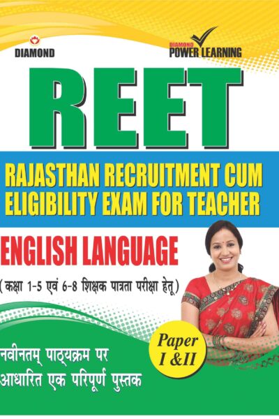 Rajasthan Recruitment Cum Eligibility Exam For Teacher(REET)-0