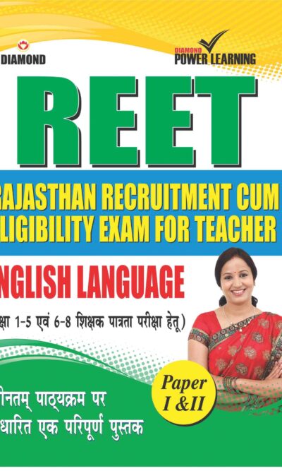 Rajasthan Recruitment Cum Eligibility Exam For Teacher(REET)-0