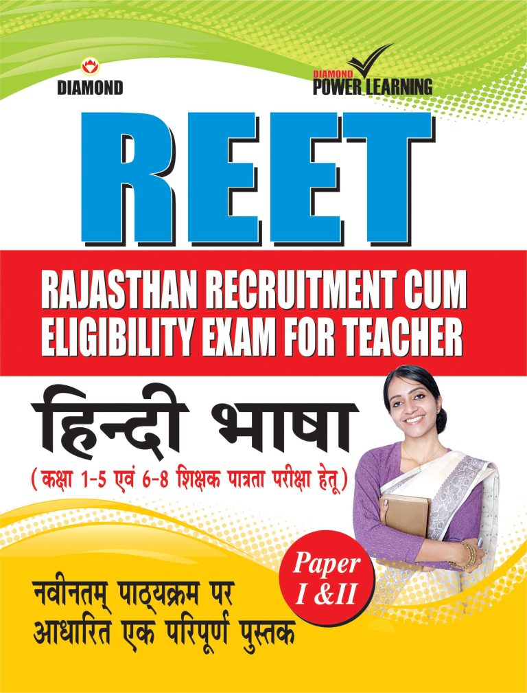 Rajasthan Recruitment Cum Eligibility Exam For Teacher(REET) In Hindi-0