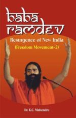 Baba Ramdev Resurgence of now india freedom movement 2-0