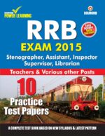 RRB Examination Practice Test Papers 2014-15-0