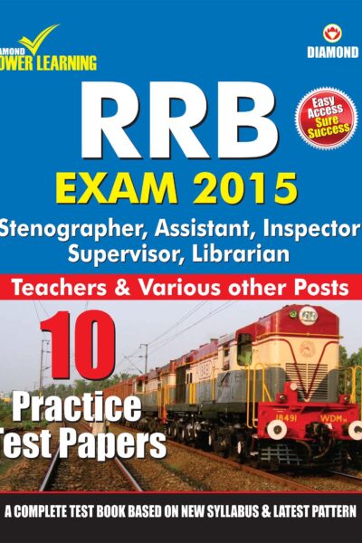 RRB Examination Practice Test Papers 2014-15-0