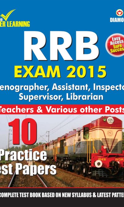 RRB Examination Practice Test Papers 2014-15-0