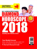 Diamond Horoscope 2018 (Sagittarius) PB English-0