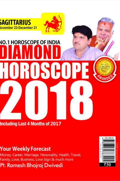 Diamond Horoscope 2018 (Sagittarius) PB English-0