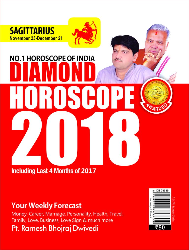 Diamond Horoscope 2018 (Sagittarius) PB English-0