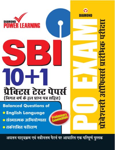 SBI PO PTP PB Hindi-0