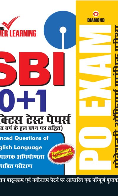 SBI PO PTP PB Hindi-0