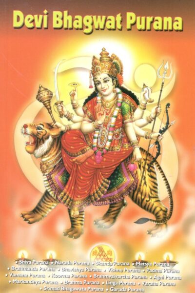 Devi Bhagwat Purana-0