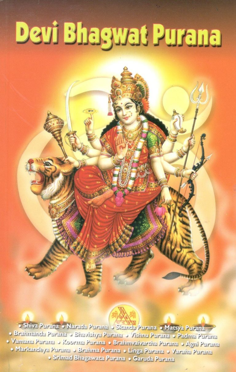 Devi Bhagwat Purana-0