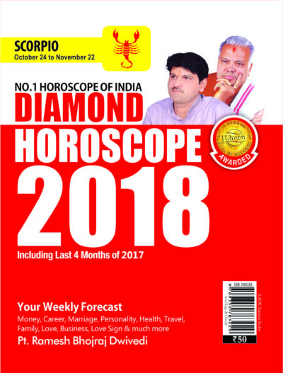 Diamond Horoscope 2018 (Scorpio) PB English-0