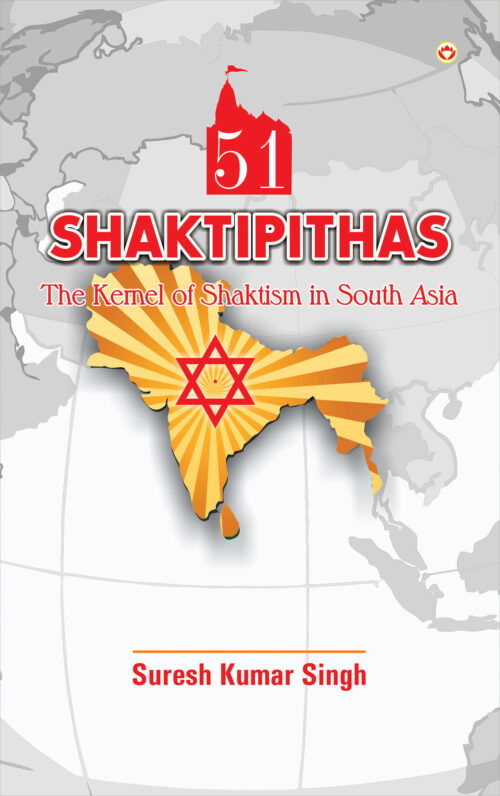 51 Shaktipithas Pb English-0