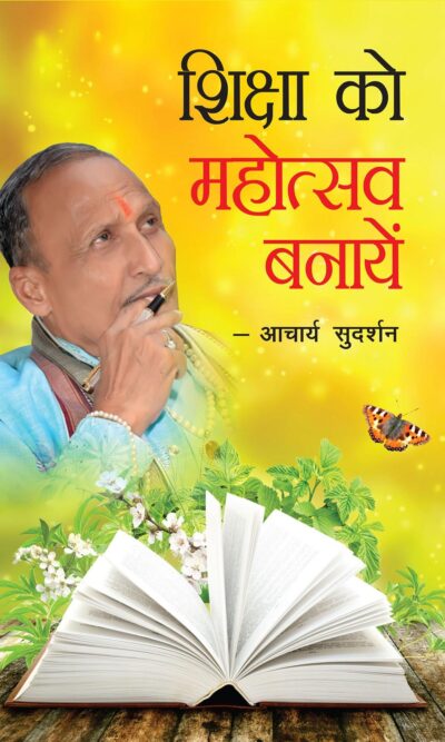 Shiksha Ko Mahotsav Banayen PB Hindi-0