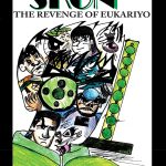 Skon : The Rvenge of Eukariyo-0