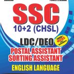 SSC 10+2 LDC & DEO English Language Book-0