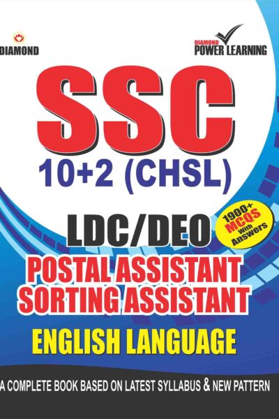 SSC 10+2 LDC & DEO English Language Book-0