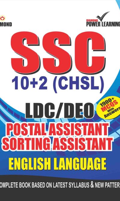 SSC 10+2 LDC & DEO English Language Book-0