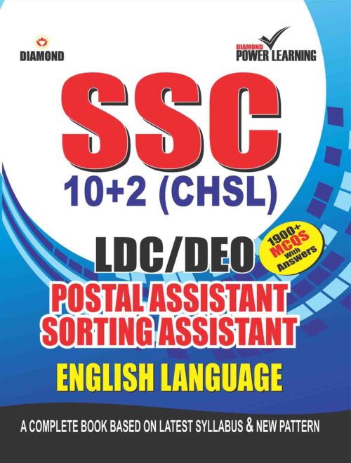 Ssc 10+2 Ldc &Amp; Deo English Language Book-0