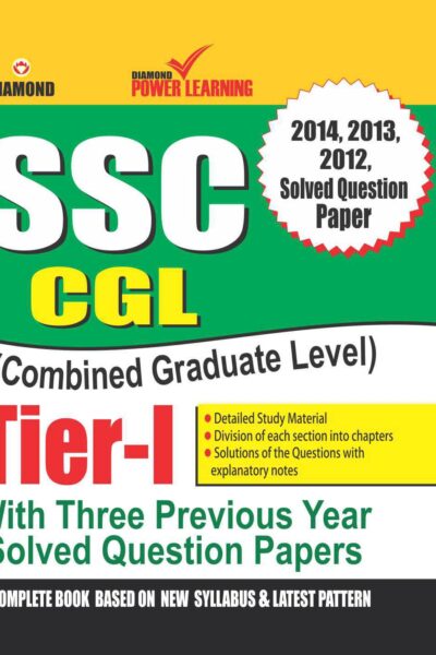 SSC Combined Graduate Level (Tier 1) -0