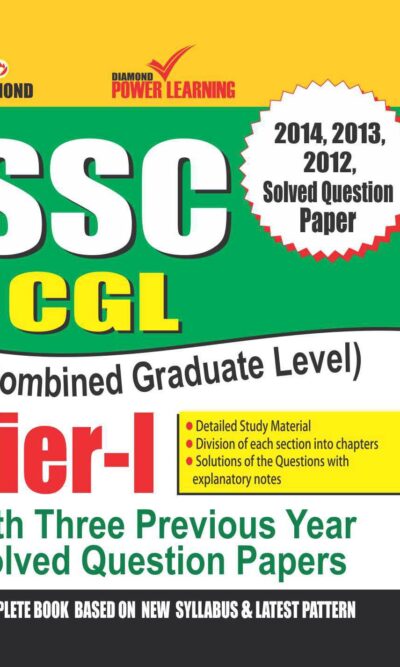 SSC Combined Graduate Level (Tier 1) -0