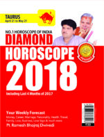 Diamond Horoscope 2018 (Taurus) PB English-0