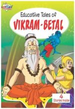 The Best of Vikram - Betal-0