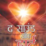 The Sound Of Heart Hindi-0