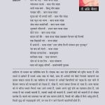 Mere Papa Sabse Aache PB Hindi-5560