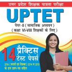 UPTET Paper-II, Social Studies Class- VI-VIII (PTP)Hindi-0