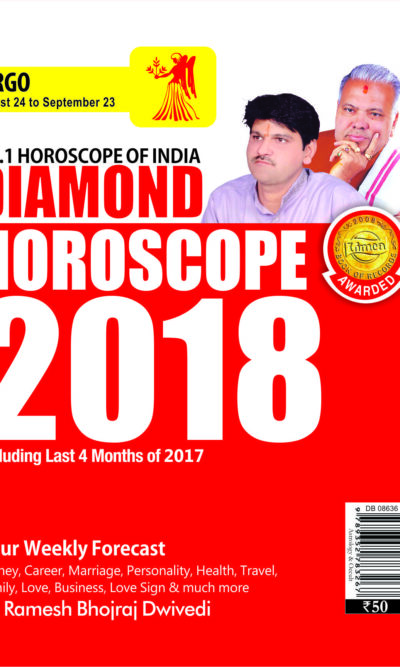 Diamond Horoscope 2018 (Virgo) PB English-0