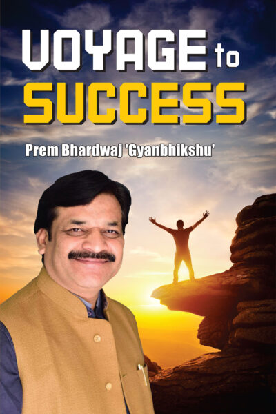 Voyage To Success PB English-0