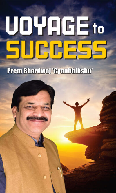 Voyage To Success PB English-0