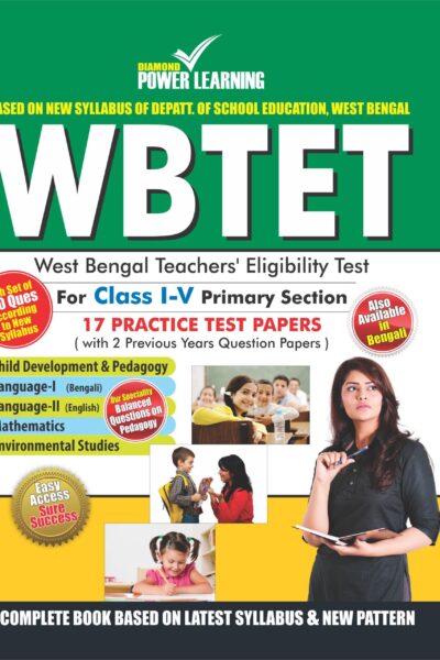 WBTET Class I-V (Practice Test Papers) Primary Section 2015-0