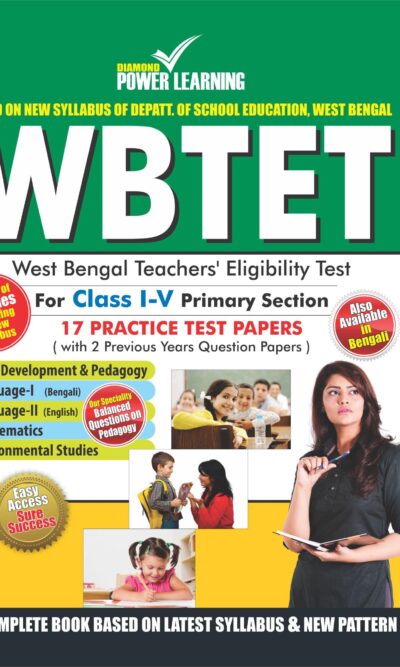 WBTET Class I-V (Practice Test Papers) Primary Section 2015-0