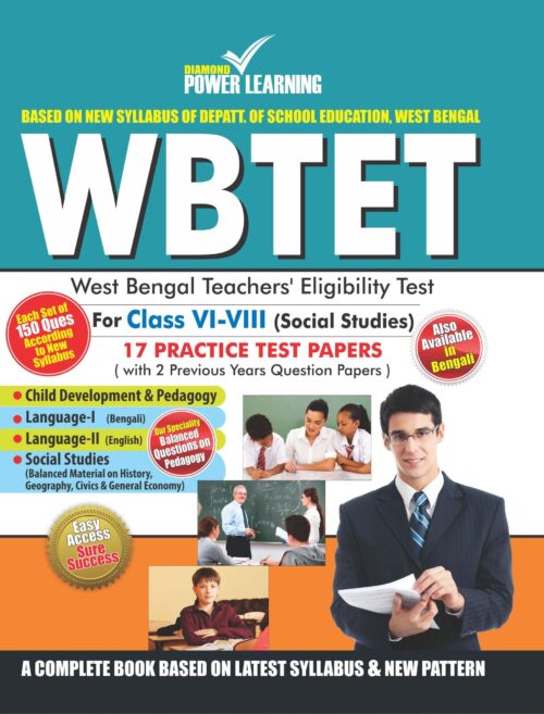 Wbtet Class Vi-Viii (Practice Test Papers) Social Studies 2015-0