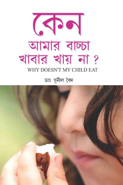 Why Doesn’t My Child Eat Bengali-0