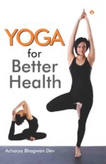 Yoga For Better Health English -0