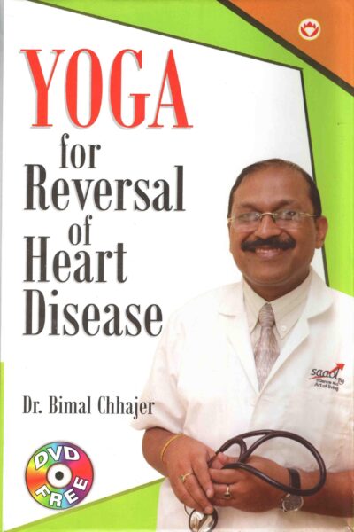 Yoga For Reversal Of Heart Disease-0