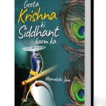 Geeta Krishan Ki, Siddhant Karm Ka-0