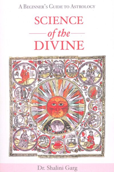 Science of the Divine -5762