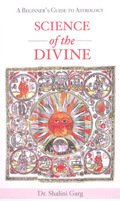 Science of the Divine -5762