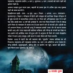 Bhootnath (भूतनाथ)-5962