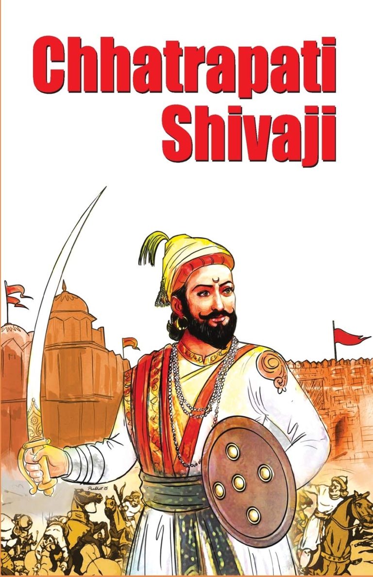 Chhatrapati Shivaji-0