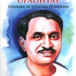 Fellow Nationalist : Pt. Deendayal Upadhyay (Founder of Integral Humanism)-0