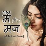 Mai aur Mann (A collection of poetries) : मैं और मन-0