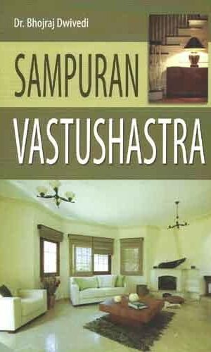 Sampuran Vaastu Shastra-0