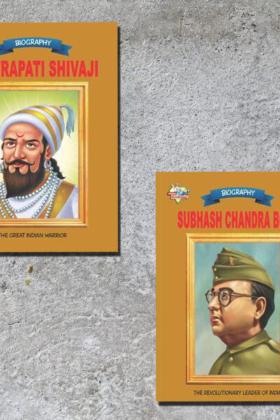 Biographies of Freedom Fighters| Set of 2 Books | Chhatrapati Shivaji + Subhash Chandra Bose -0