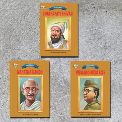 Biographies of Freedom Fighters| Set of 3 Books | Chhatrapati Shivaji + Mahatma Gandhi + Subhash Chandra Bose -0